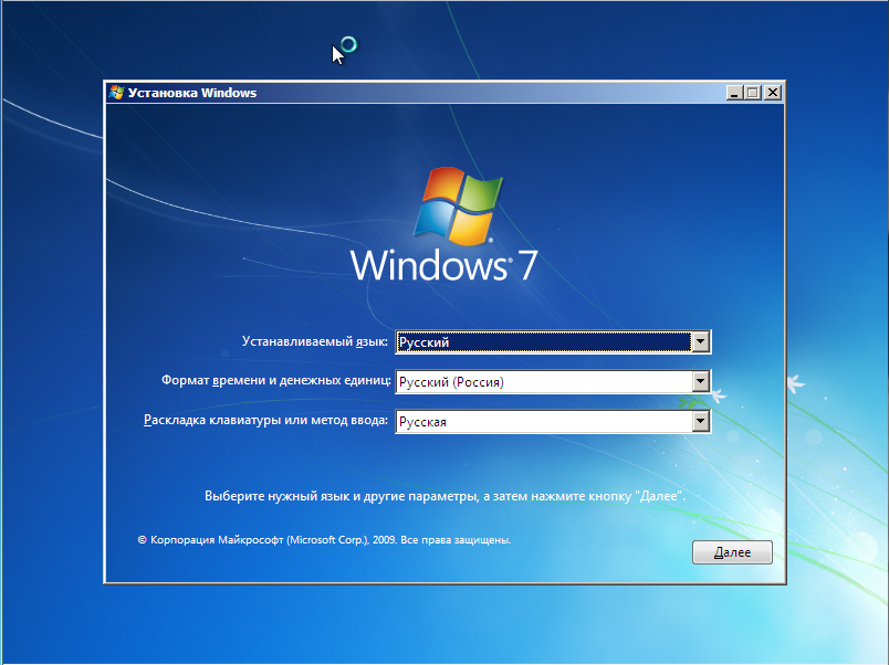 RemoveWAT 2.8.8 Activator Download For Windows 7/ 8 / 8.1 & 10